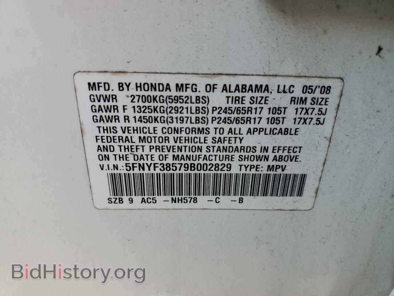 2009 HONDA PILOT - VIN: 5FNYF38579B002829 - Фото 13
