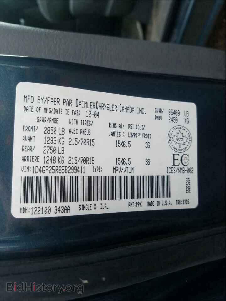 2005 DODGE CARAVAN - VIN: 1D4GP25R65B299411 - Фото 10