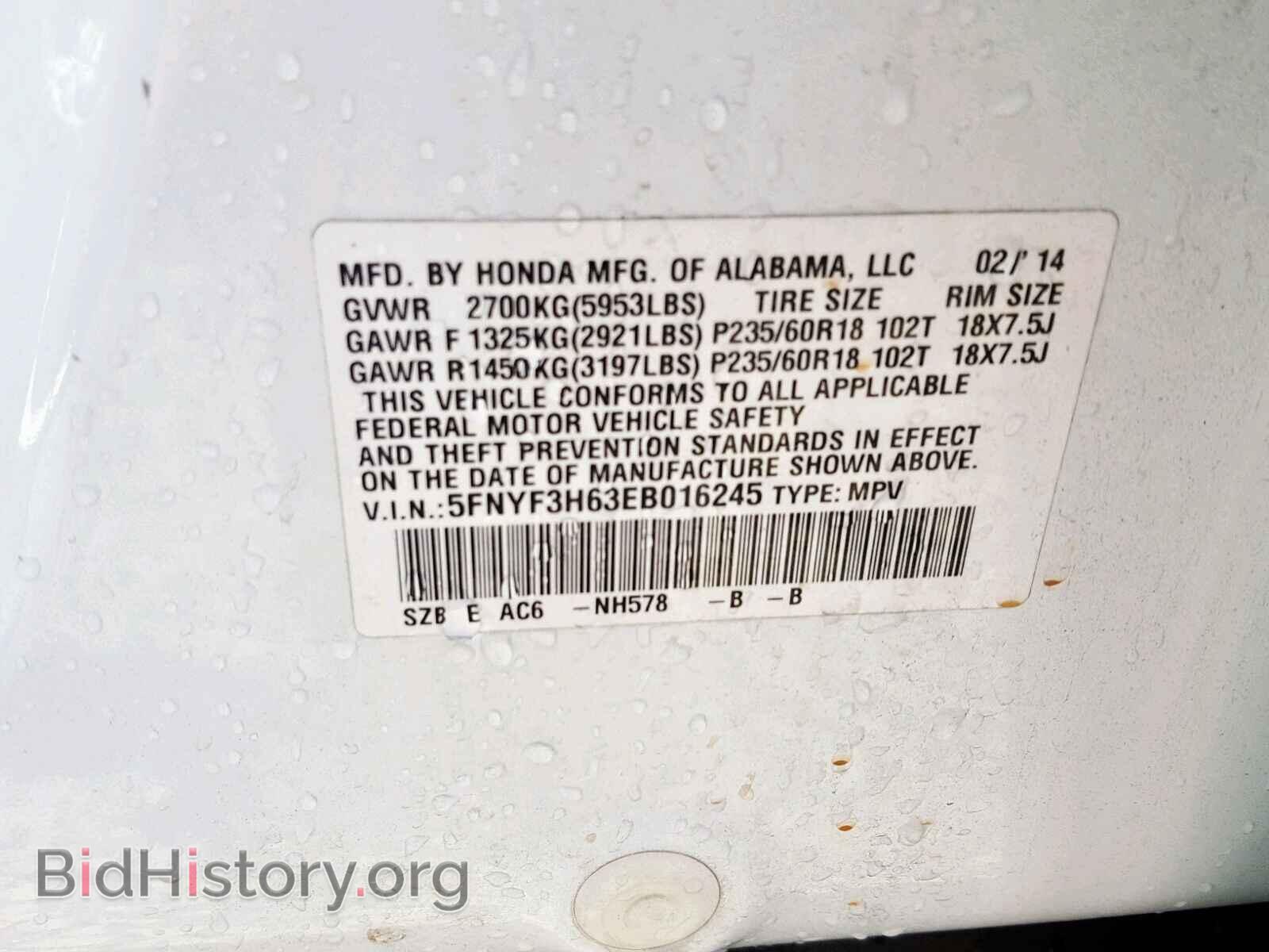2014 HONDA PILOT EXL - VIN: 5FNYF3H63EB016245 - Фото 10