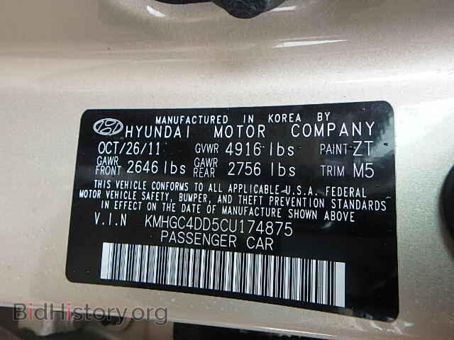 2012 HYUNDAI GENESIS - VIN: KMHGC4DD5CU174875 - Фото 9