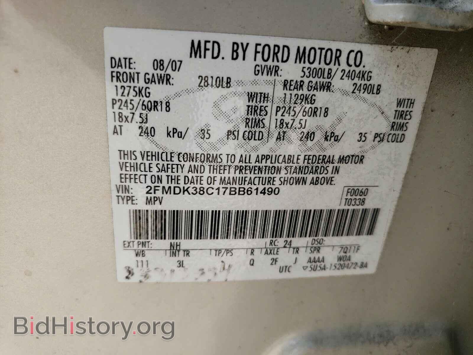 2007 FORD EDGE - VIN: 2FMDK38C17BB61490 - Photo 10