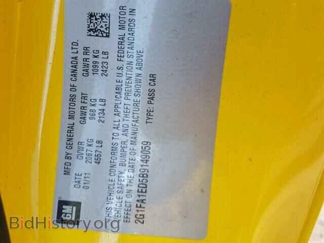 2011 CHEVROLET CAMARO - VIN: 2G1FA1ED5B9149059 - Фото 10
