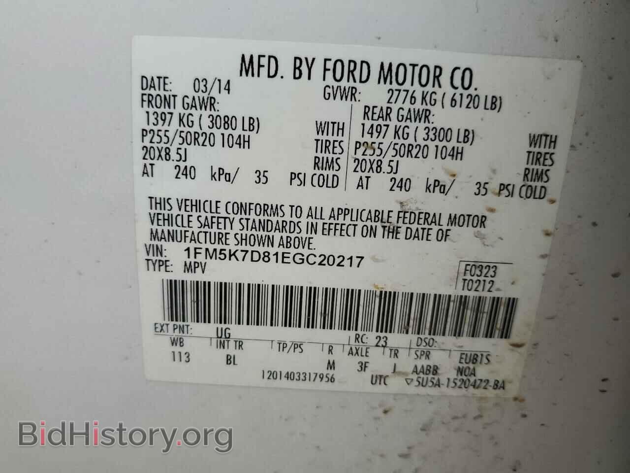 2014 FORD EXPLORER - VIN: 1FM5K7D81EGC20217 - Фото 13