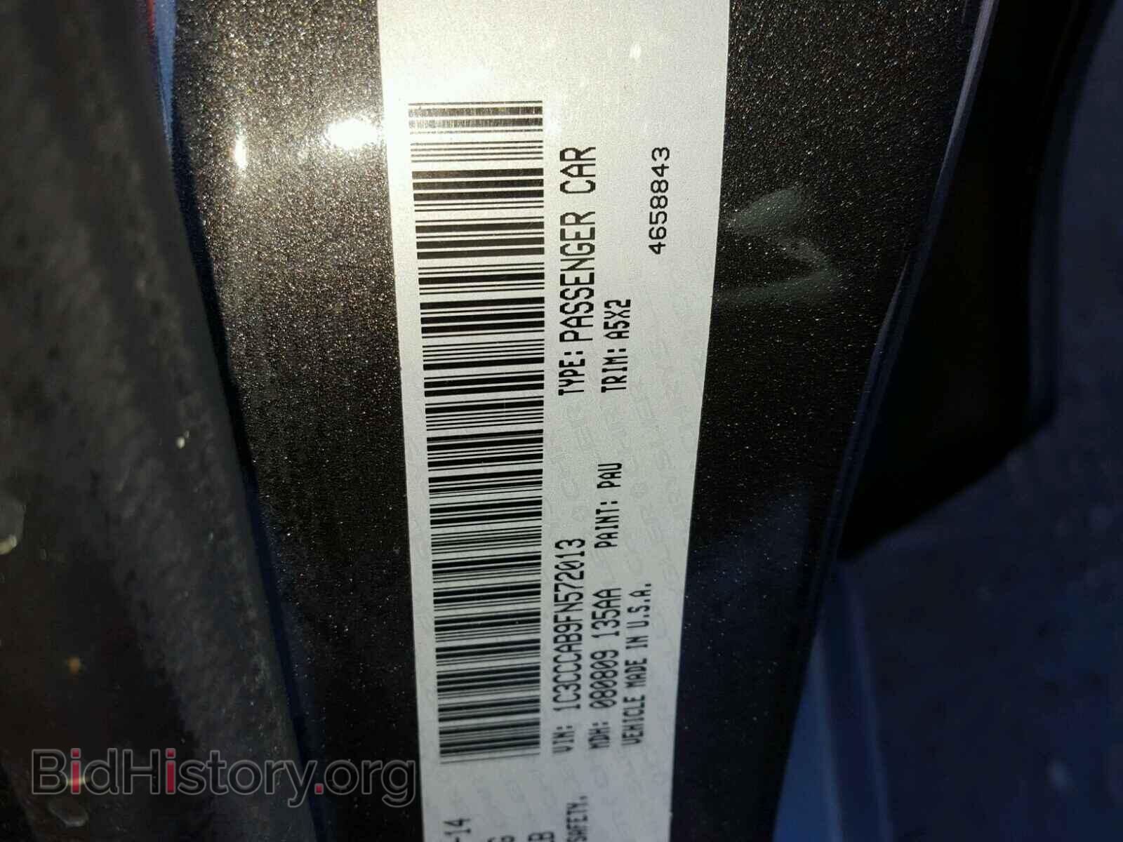 2015 CHRYSLER 200 - VIN: 1C3CCCAB9FN572013 - Фото 10