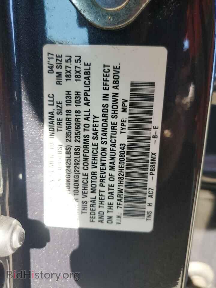 2017 HONDA CRV - VIN: 7FARW1H82HE008043 - Фото 12
