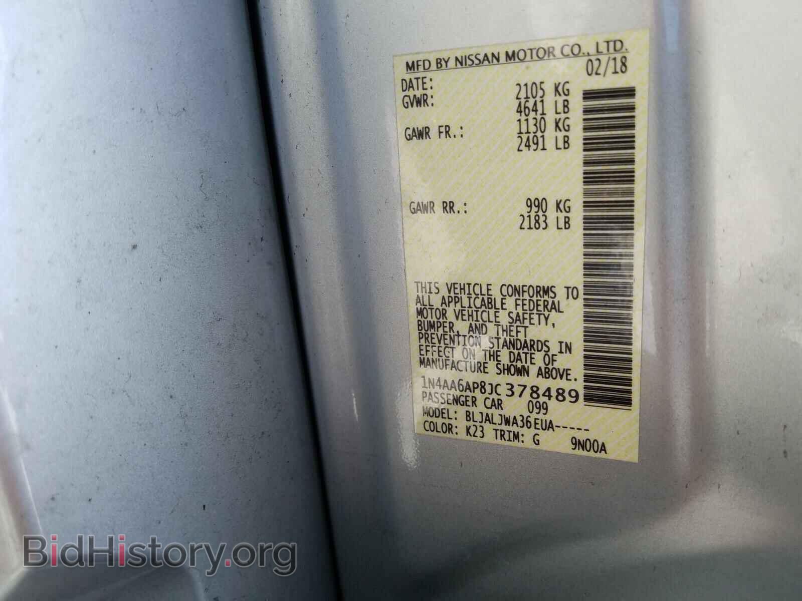 2018 NISSAN MAXIMA - VIN: 1N4AA6AP8JC378489 - Фото 10