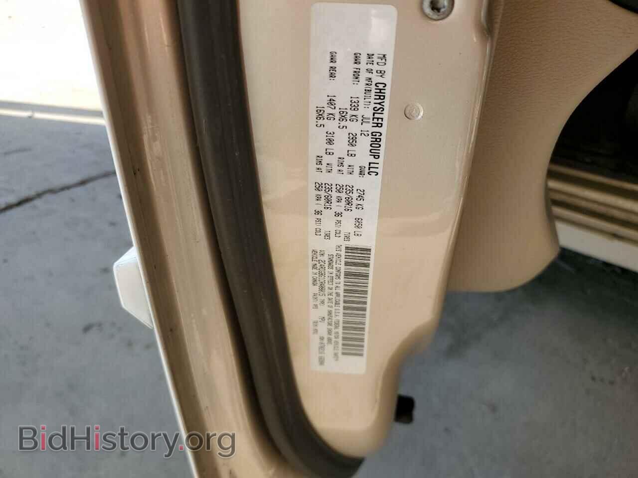 2012 DODGE CARAVAN - VIN: 2C4RDGBG1CR408015 - Photo 13