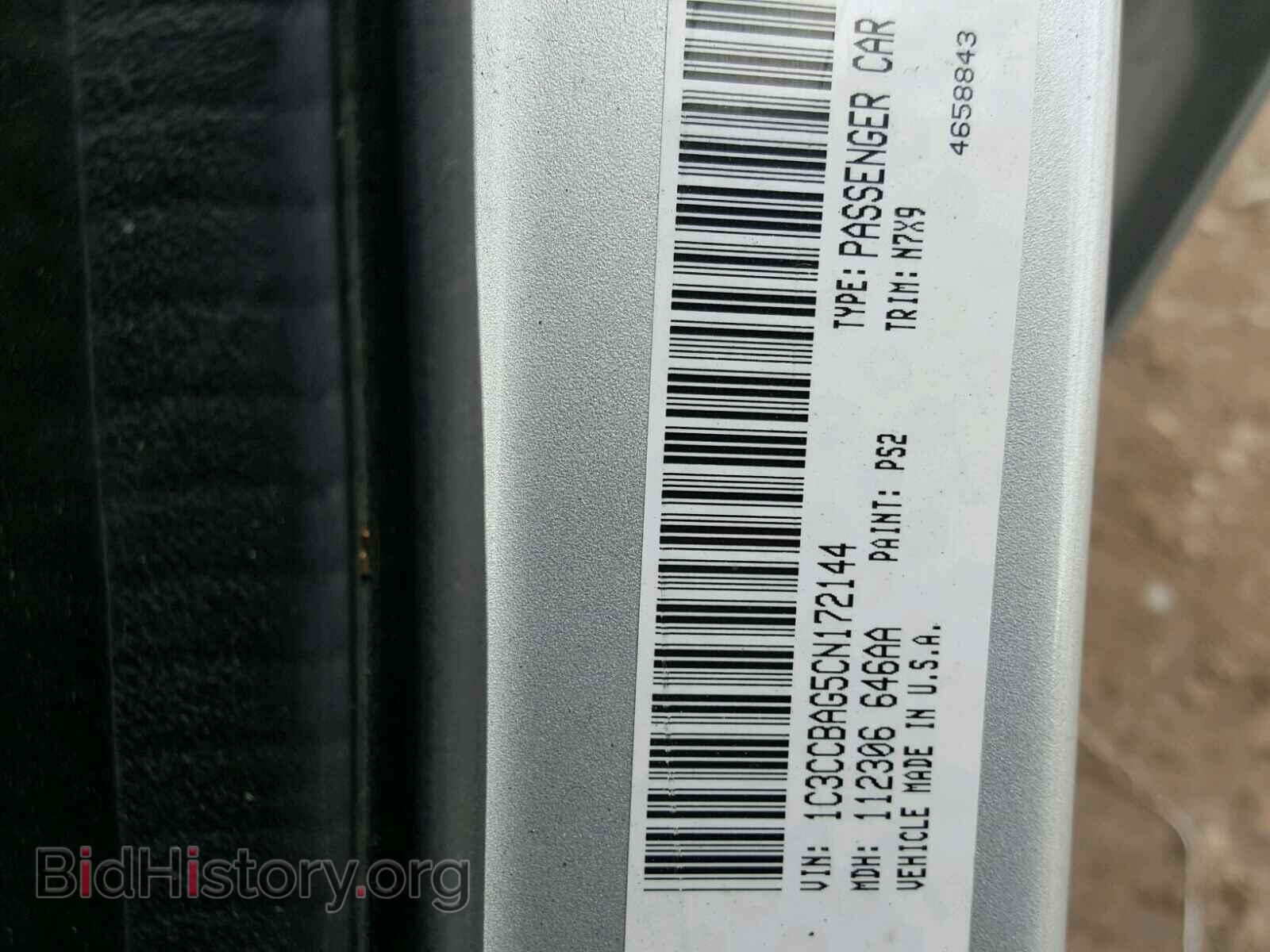 2012 CHRYSLER 200 - VIN: 1C3CCBAG5CN172144 - Фото 10