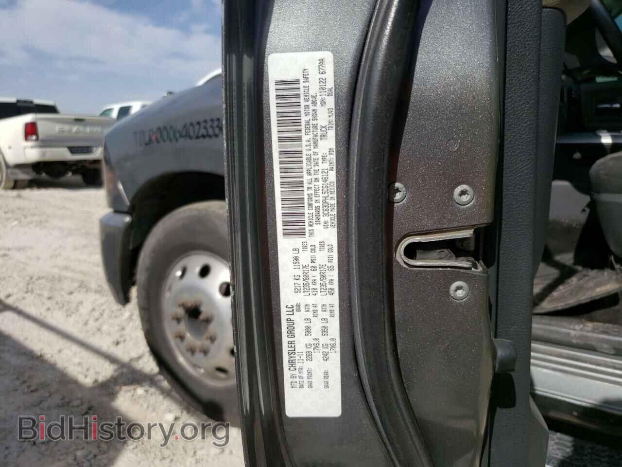 2012 DODGE RAM 3500 - VIN: 3C63DPHL5CG146121 - Фото 12