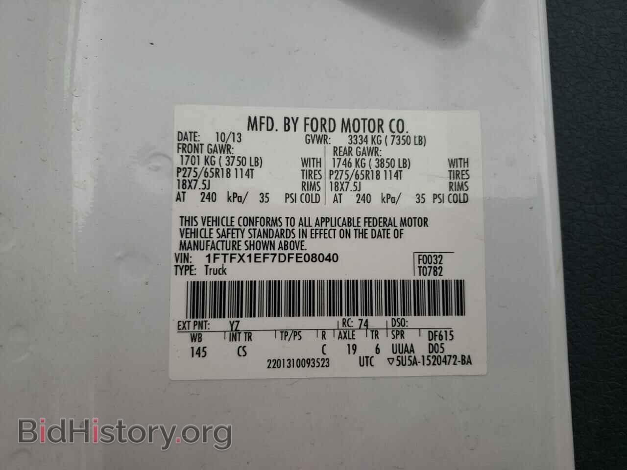 2013 FORD F-150 - VIN: 1FTFX1EF7DFE08040 - Фото 12