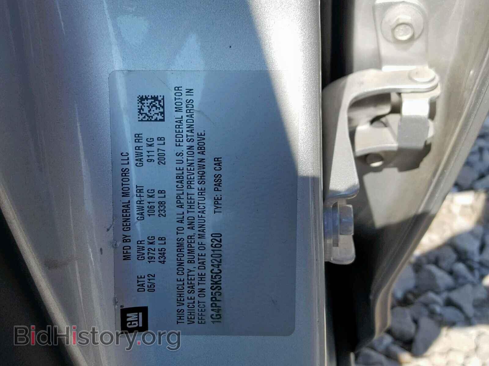 2012 BUICK VERANO - VIN: 1G4PP5SK5C4201620 - Фото 10