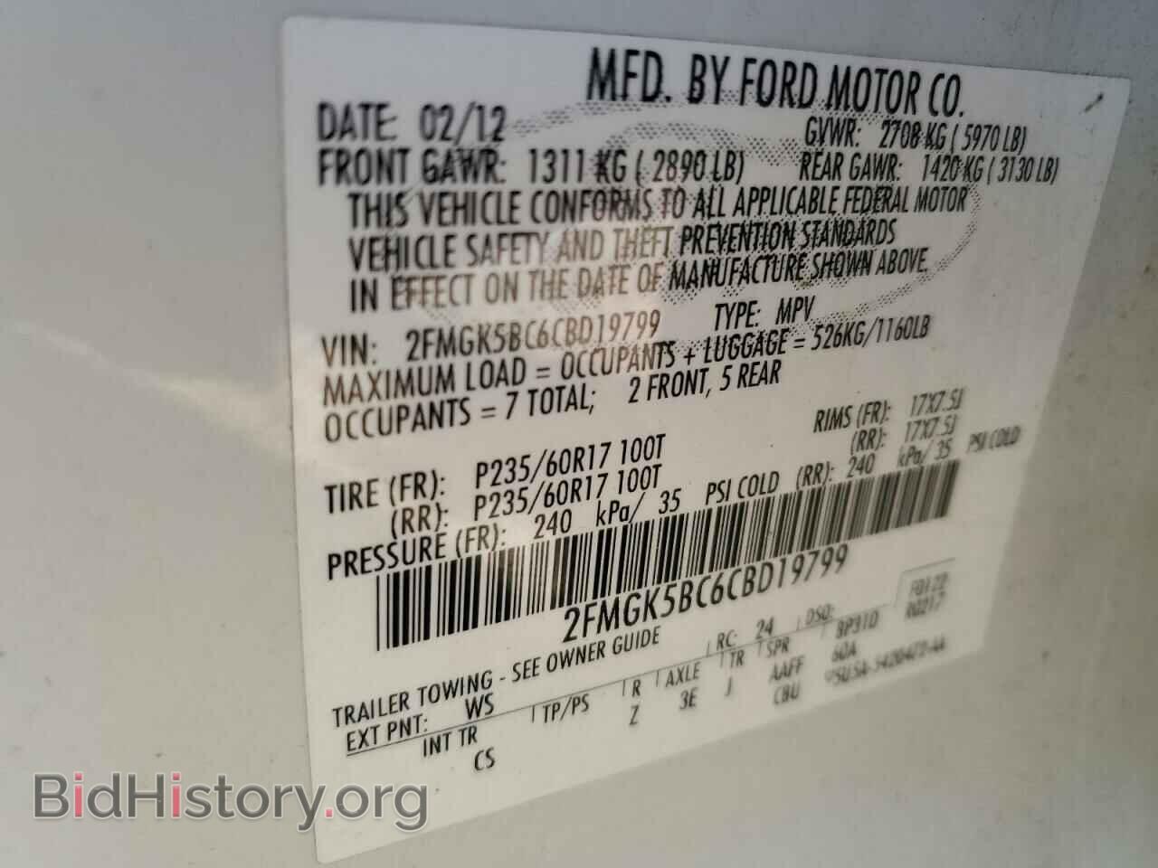 2012 FORD FLEX - VIN: 2FMGK5BC6CBD19799 - Photo 13