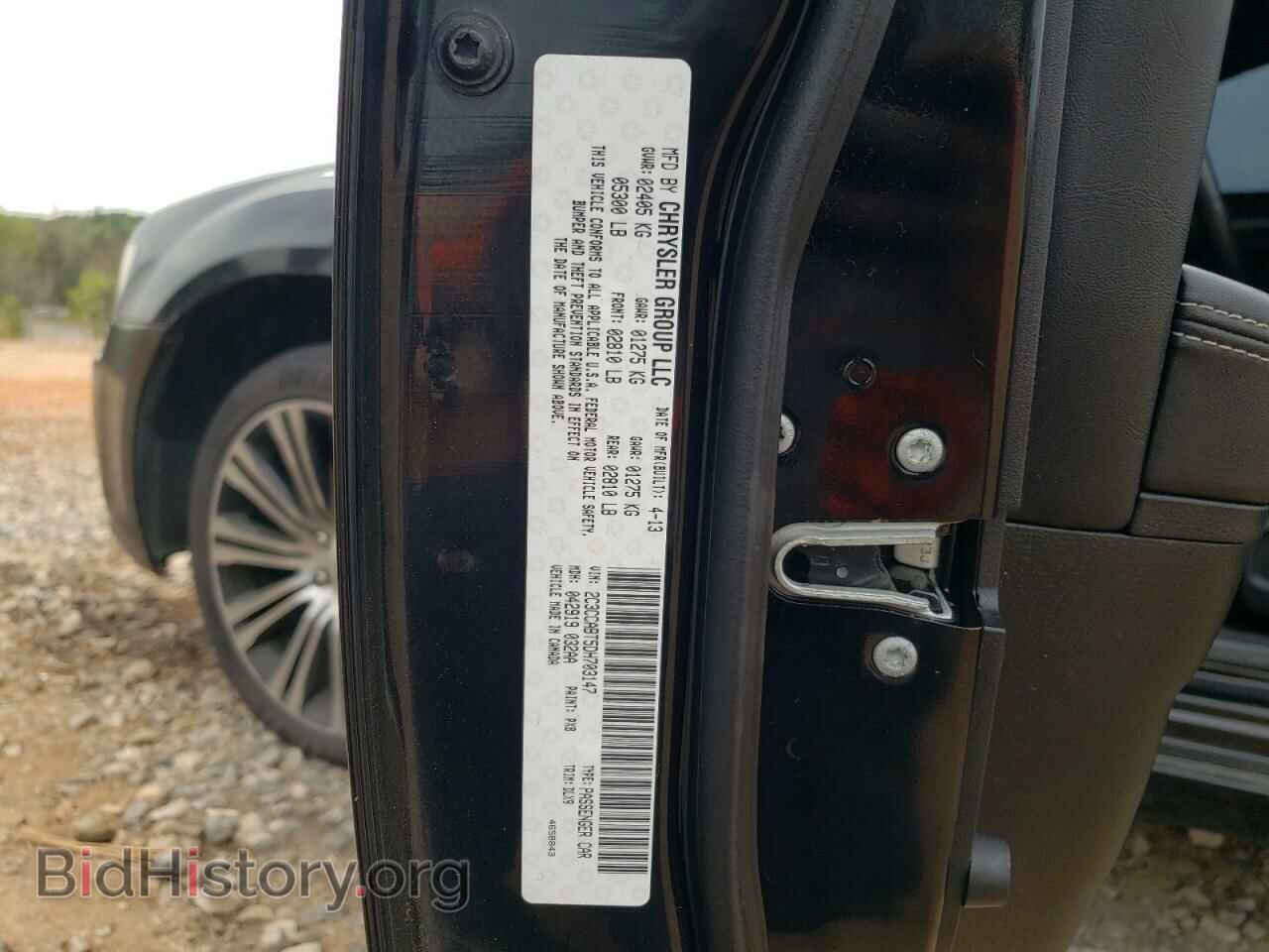 2013 CHRYSLER 300 - VIN: 2C3CCABT5DH703147 - Фото 10