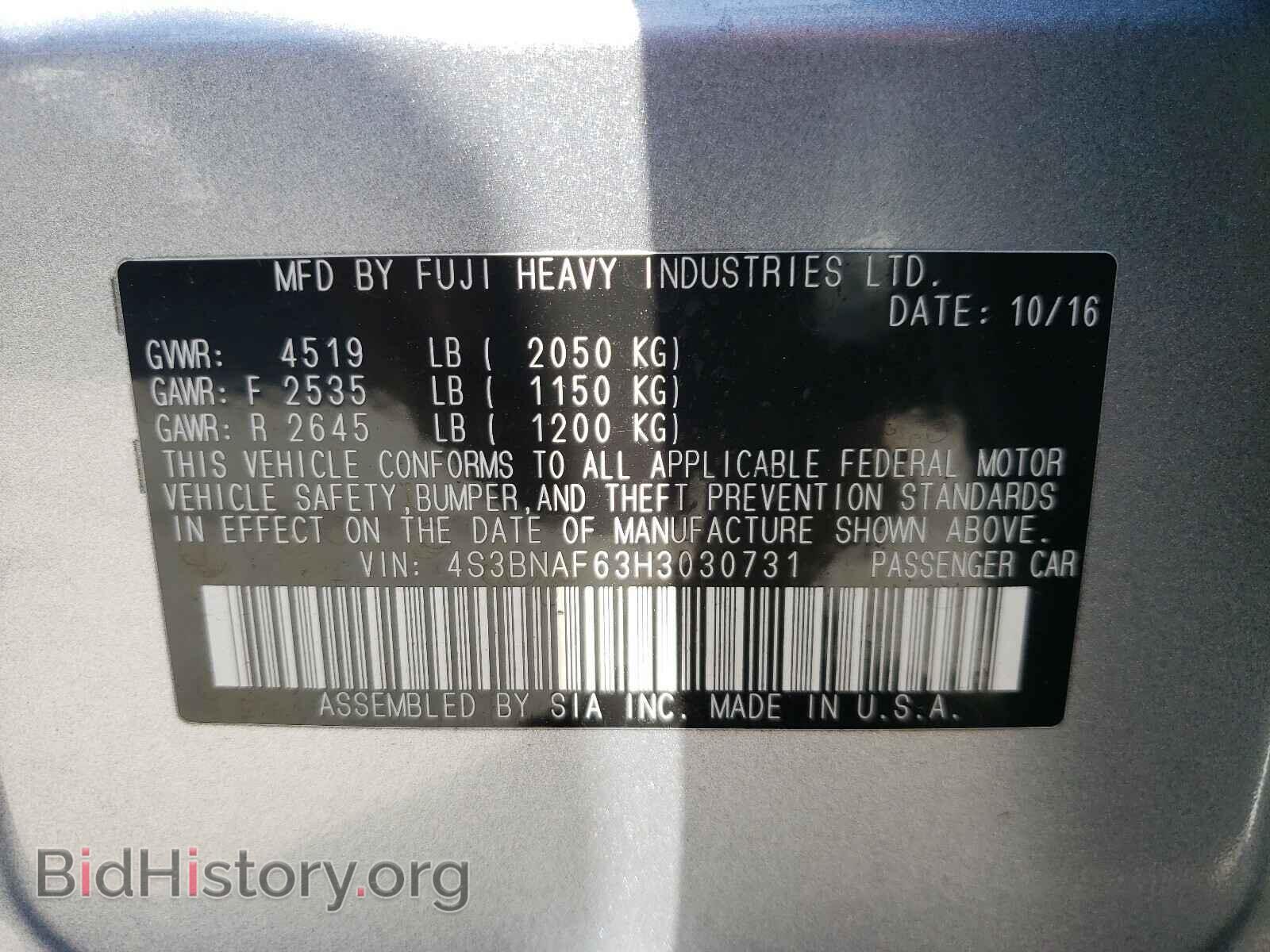 2017 SUBARU LEGACY - VIN: 4S3BNAF63H3030731 - Фото 10