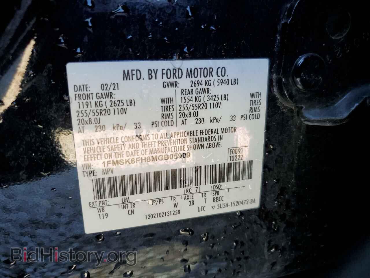 2021 FORD EXPLORER - VIN: 1FMSK8FH8MGB05909 - Photo 13