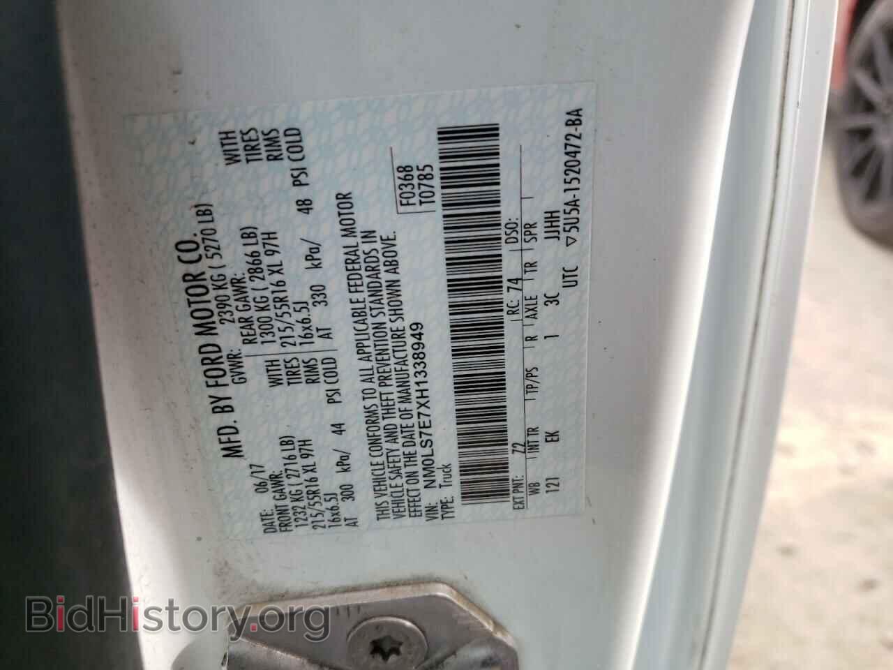 2017 FORD TRANSIT CO - VIN: NM0LS7E7XH1338949 - Фото 10
