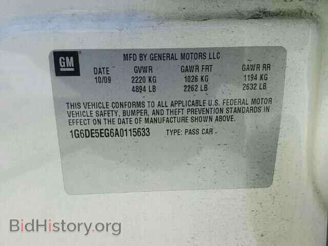 2010 CADILLAC CTS - VIN: 1G6DE5EG6A0115633 - Фото 10