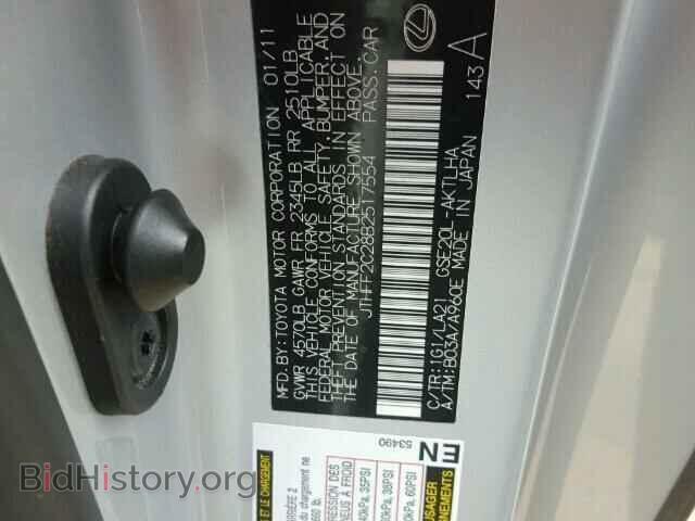 2011 LEXUS IS 250 - VIN: JTHFF2C28B2517554 - Фото 10