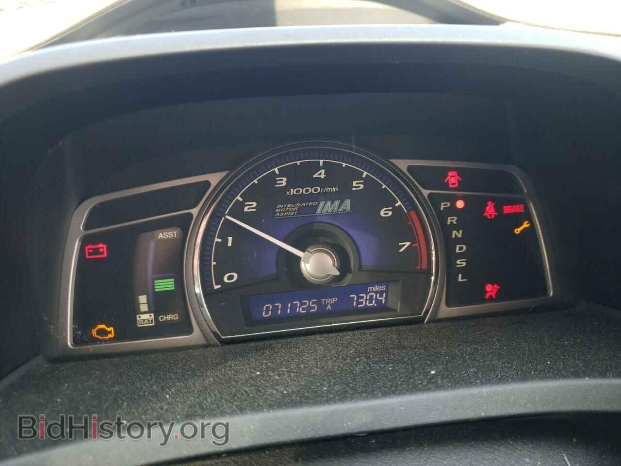 2007 HONDA CIVIC - VIN: JHMFA36237S005143 - Фото 9