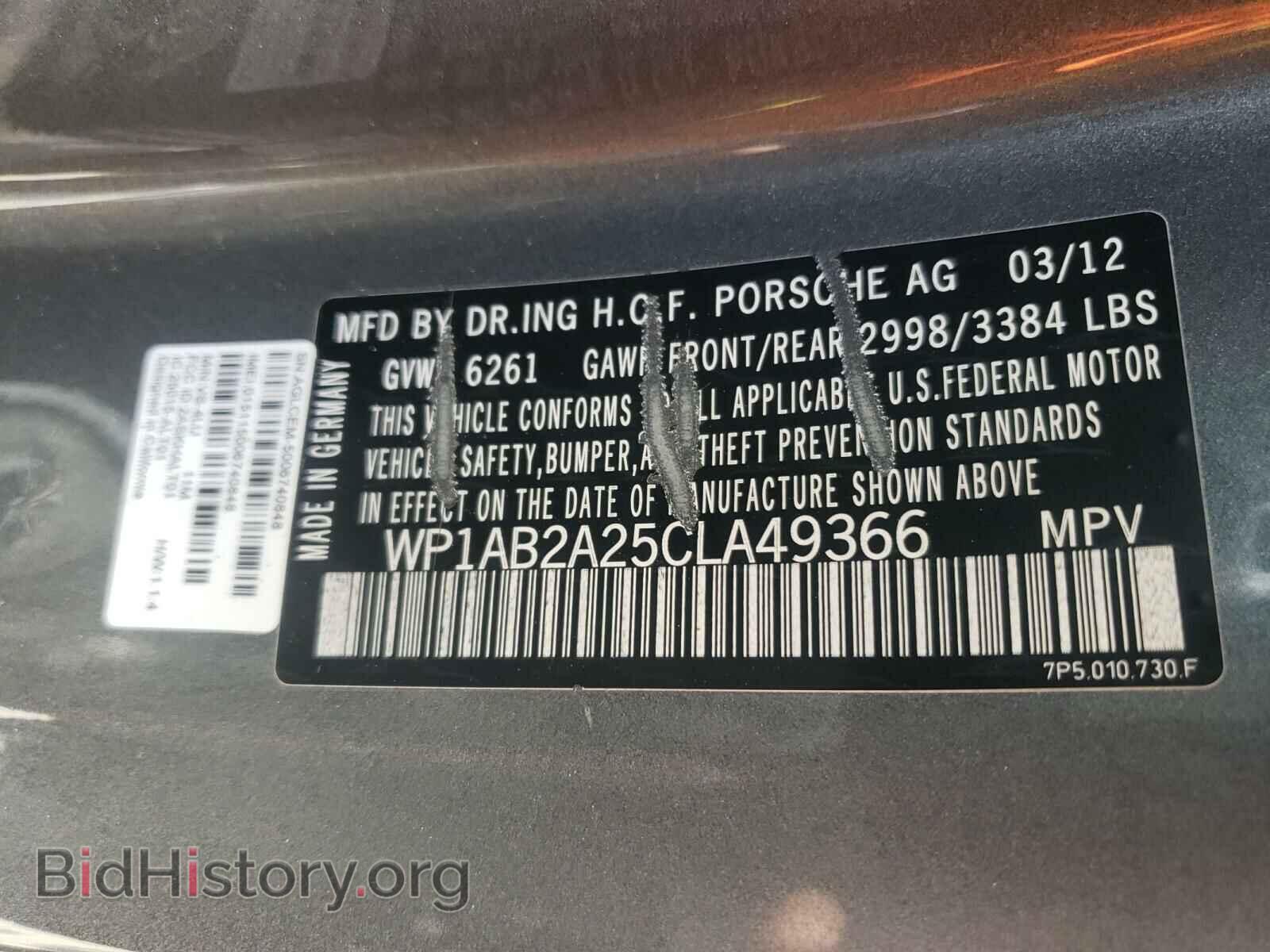 2012 PORSCHE CAYENNE - VIN: WP1AB2A25CLA49366 - Фото 10