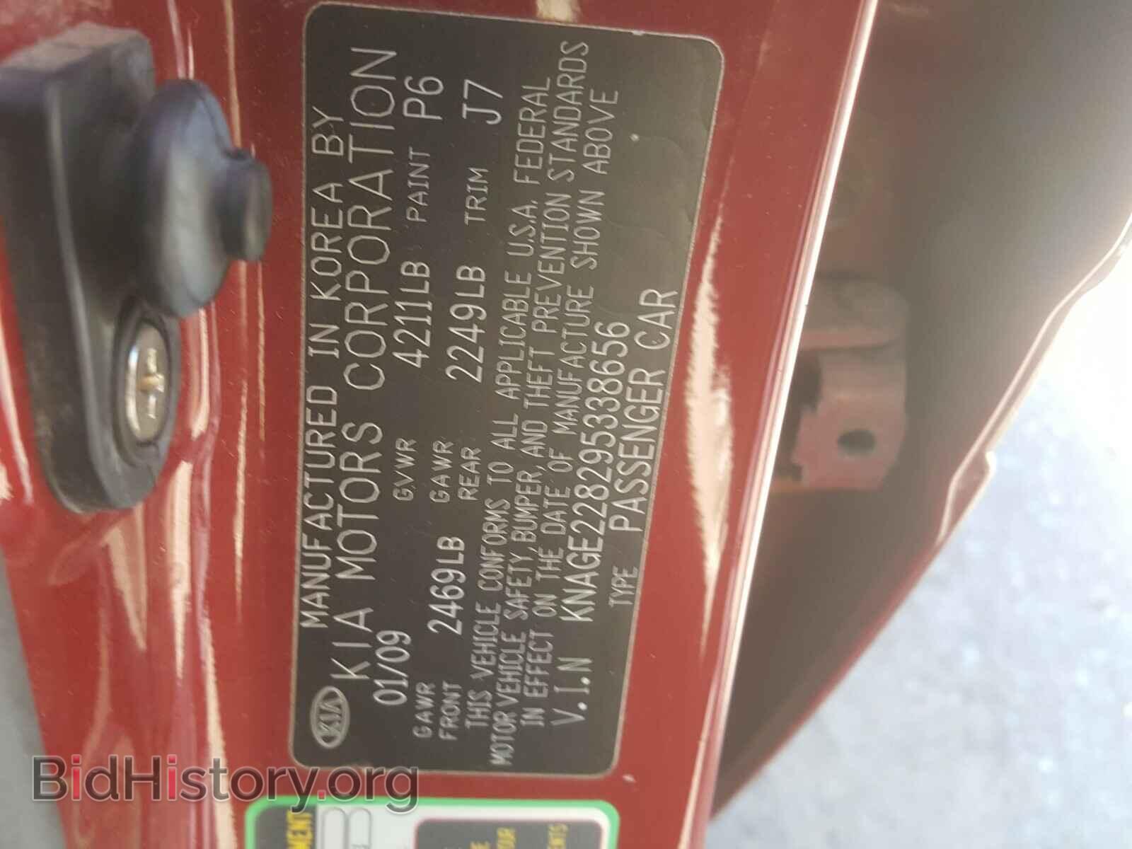 2009 KIA OPTIMA - VIN: KNAGE228295338656 - Фото 10