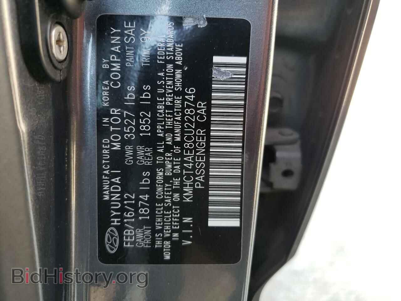 2012 HYUNDAI ACCENT - VIN: KMHCT4AE8CU228746 - Фото 10