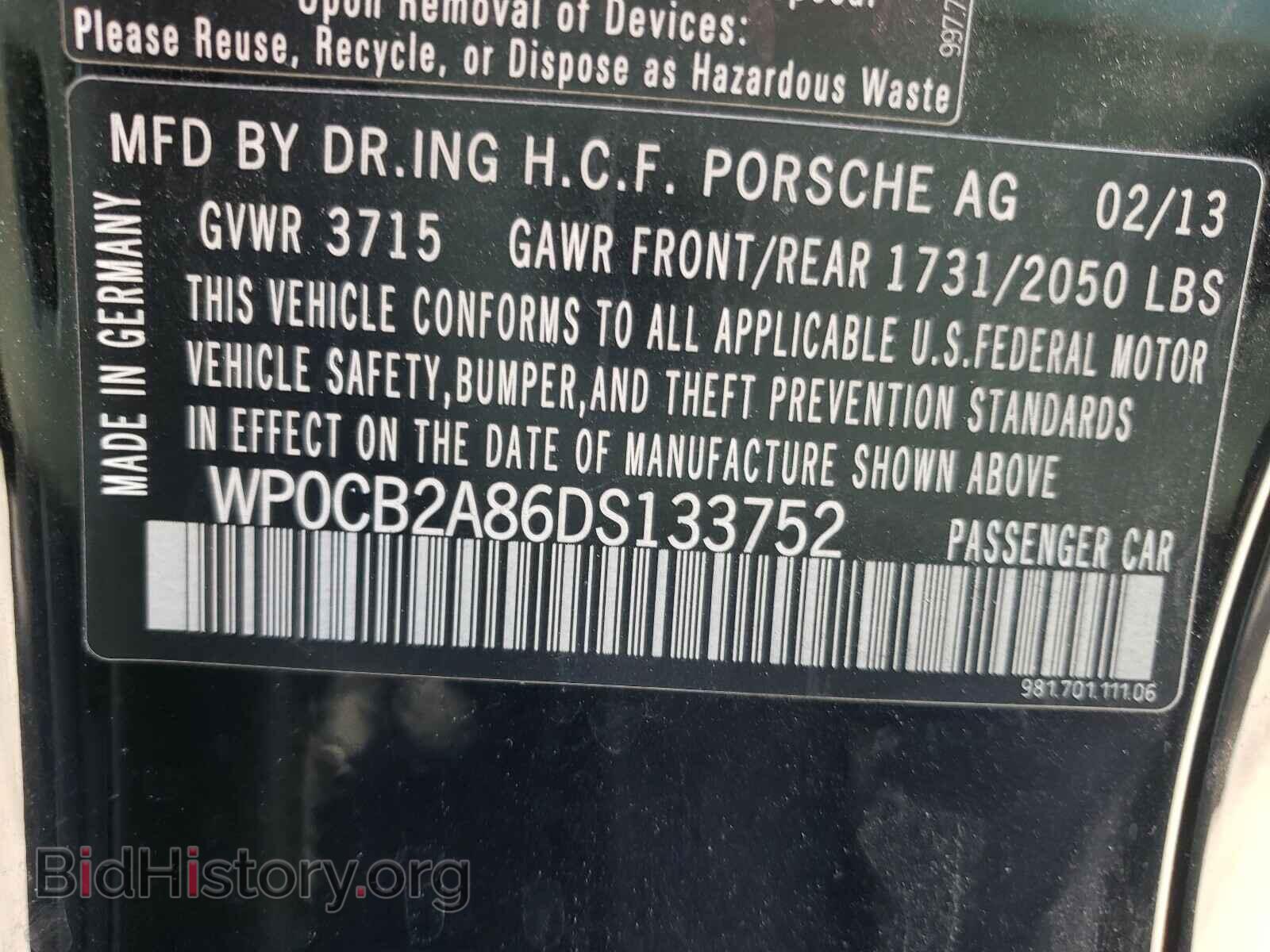 2013 PORSCHE BOXSTER - VIN: WP0CB2A86DS133752 - Фото 10