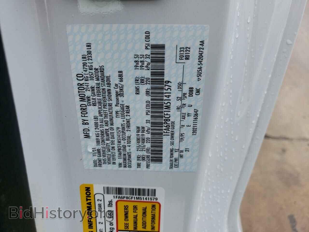 2021 FORD MUSTANG - VIN: 1FA6P8CF1M5141579 - Фото 13
