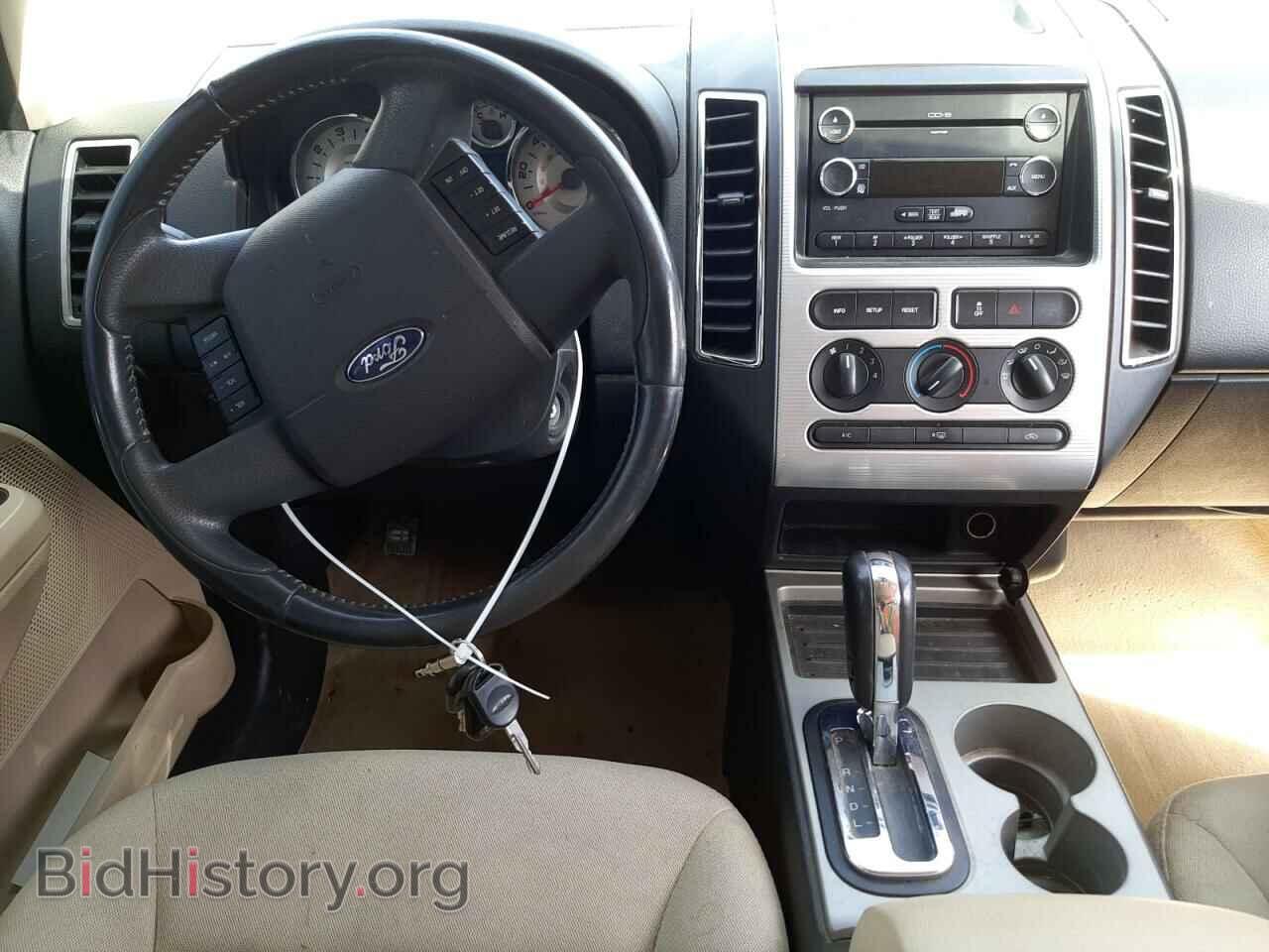 2008 FORD EDGE - VIN: 2FMDK48C98BA80728 - Фото 9