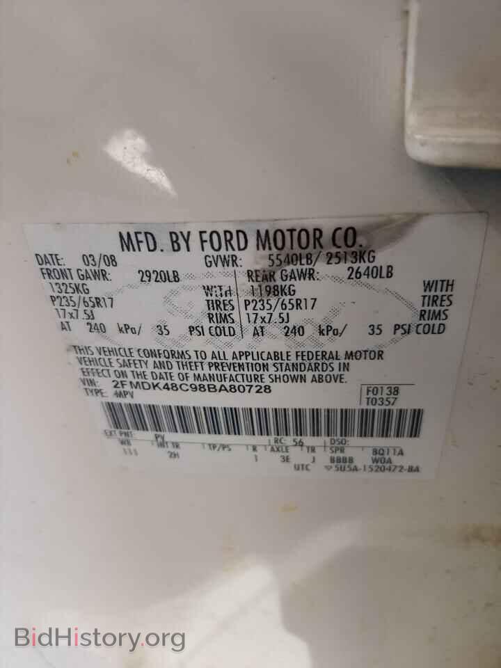 2008 FORD EDGE - VIN: 2FMDK48C98BA80728 - Фото 10