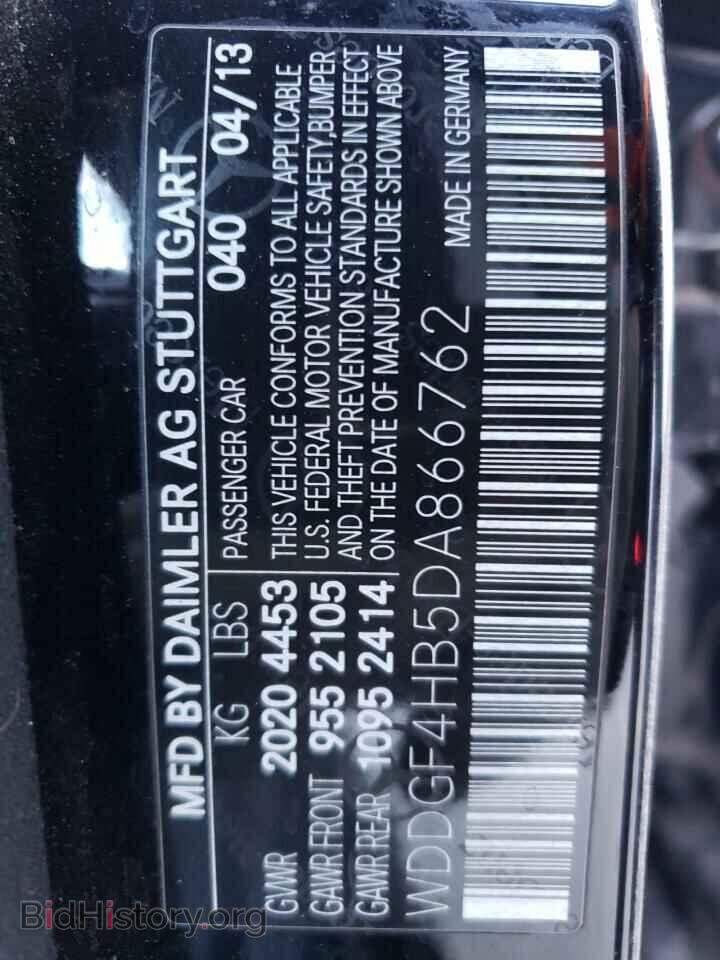2013 MERCEDES-BENZ C-CLASS - VIN: WDDGF4HB5DA866762 - Фото 13