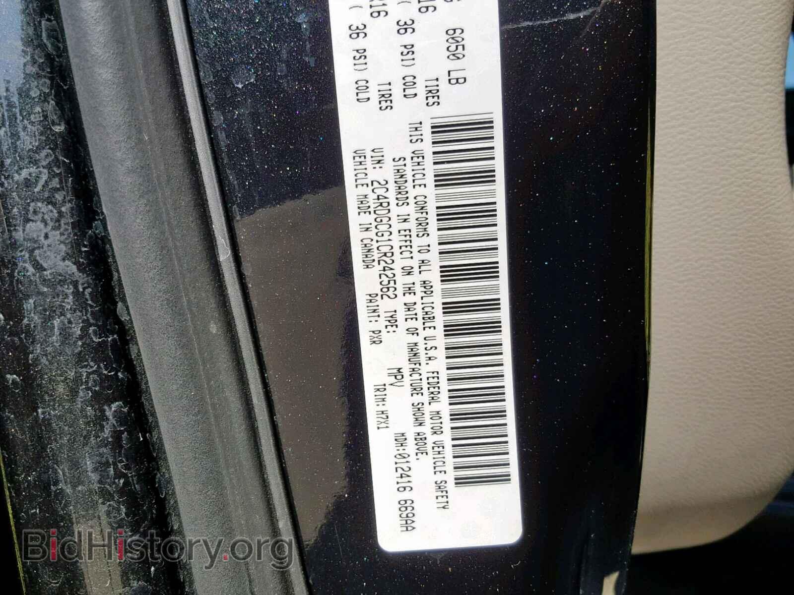 2012 DODGE GRAND CARA - VIN: 2C4RDGCG1CR242562 - Фото 10