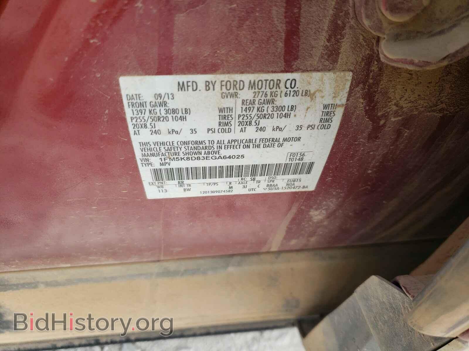 2014 FORD EXPLORER - VIN: 1FM5K8D83EGA64025 - Photo 10
