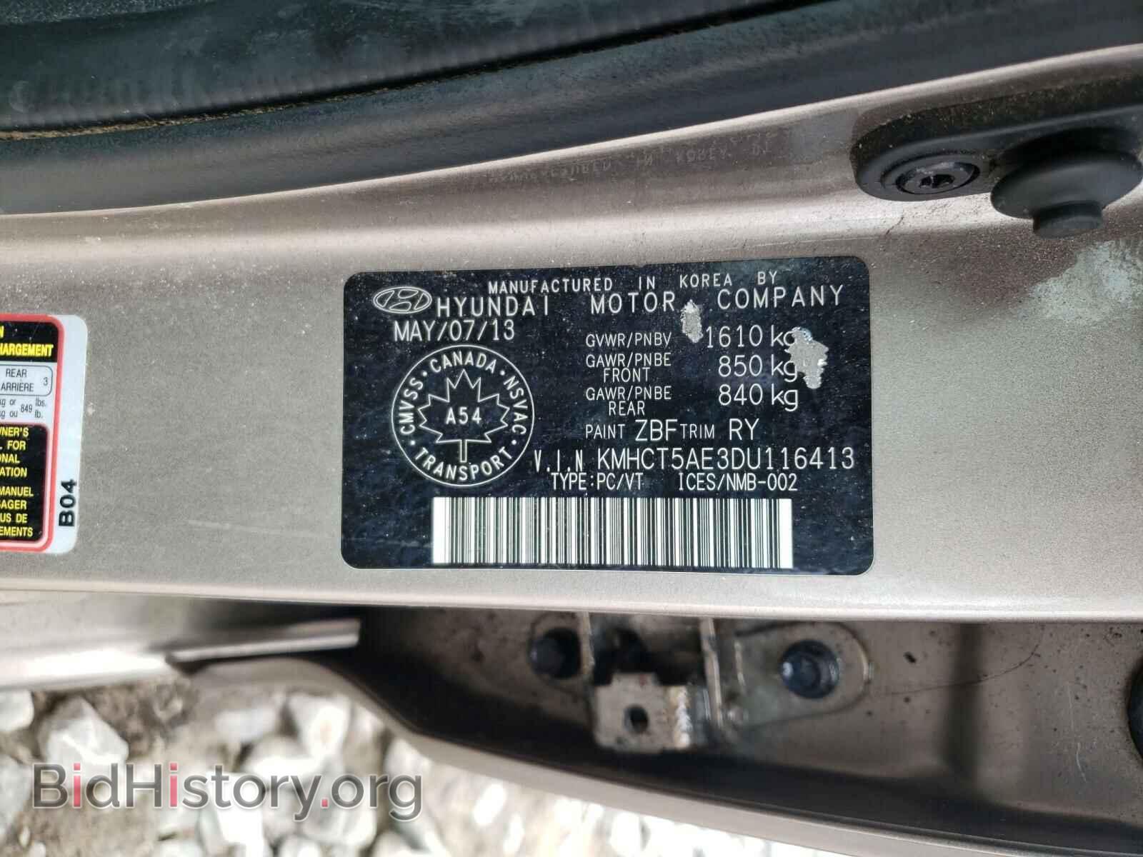 2013 HYUNDAI ACCENT - VIN: KMHCT5AE3DU116413 - Фото 10