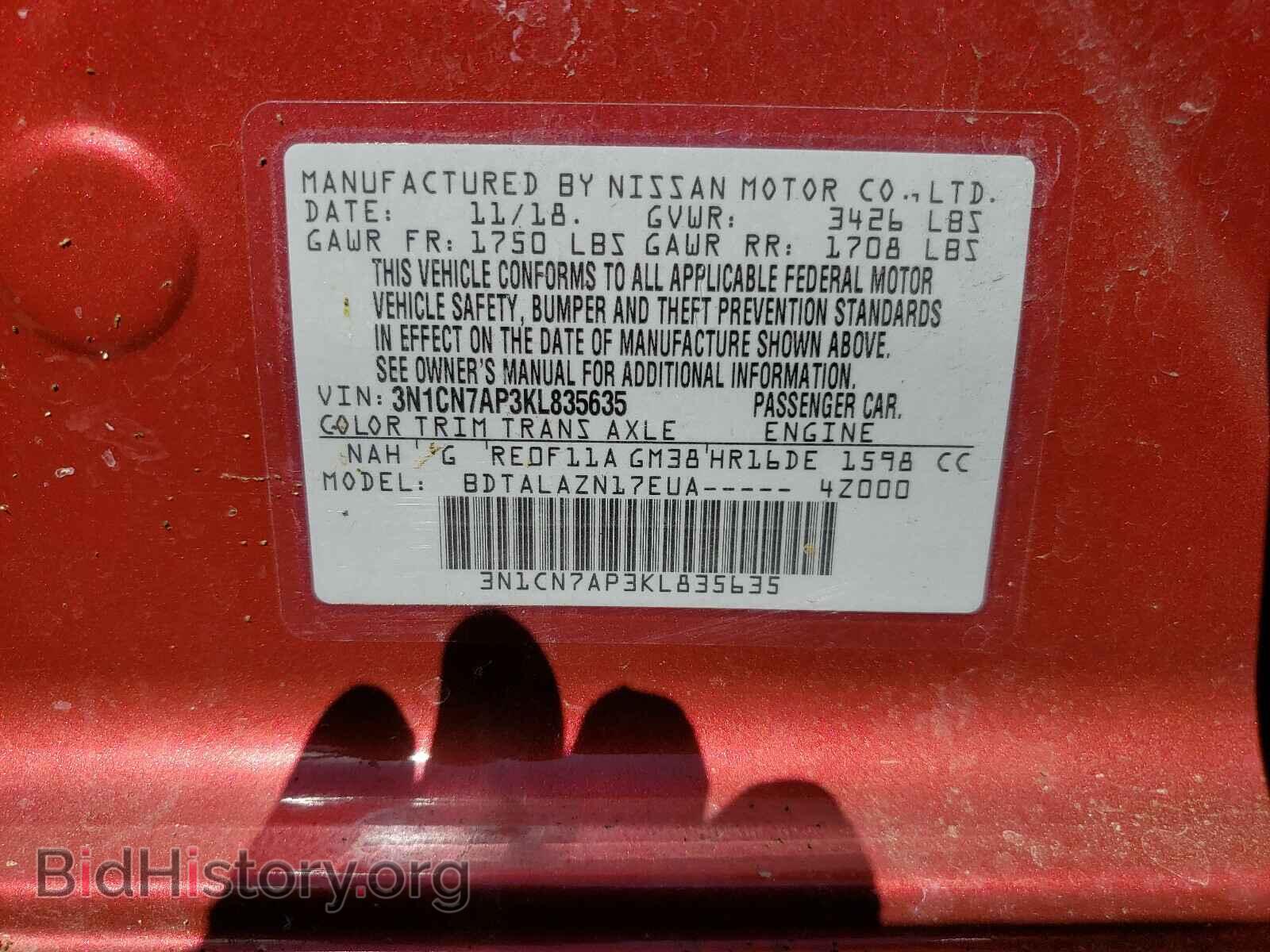 2019 NISSAN VERSA - VIN: 3N1CN7AP3KL835635 - Photo 10