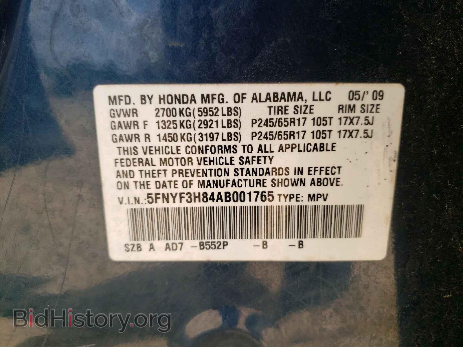 2010 HONDA PILOT - VIN: 5FNYF3H84AB001765 - Фото 10
