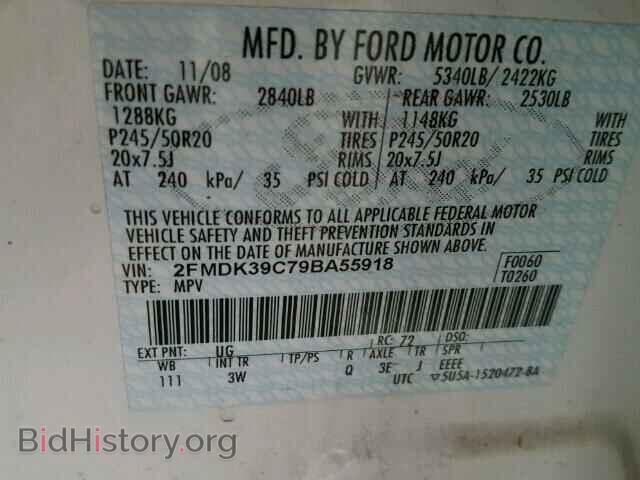 2009 FORD EDGE - VIN: 2FMDK39C79BA55918 - Photo 10