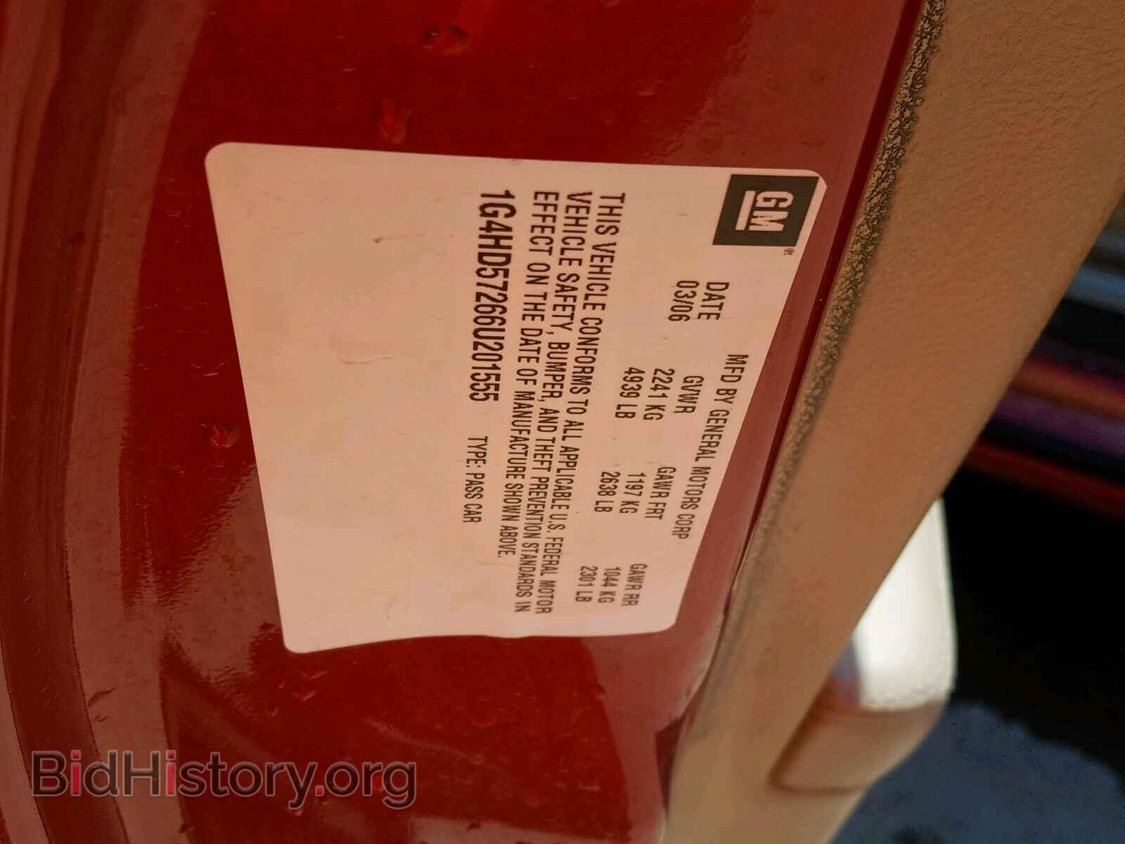2006 BUICK LUCERNE - VIN: 1G4HD57266U201555 - Фото 10