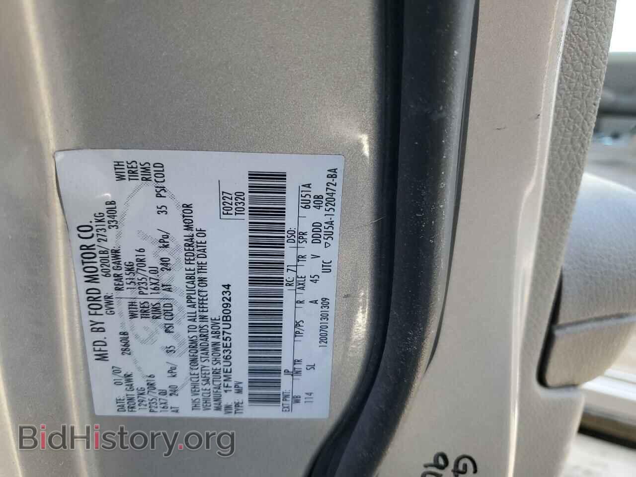 2007 FORD EXPLORER - VIN: 1FMEU63E57UB09234 - Photo 13