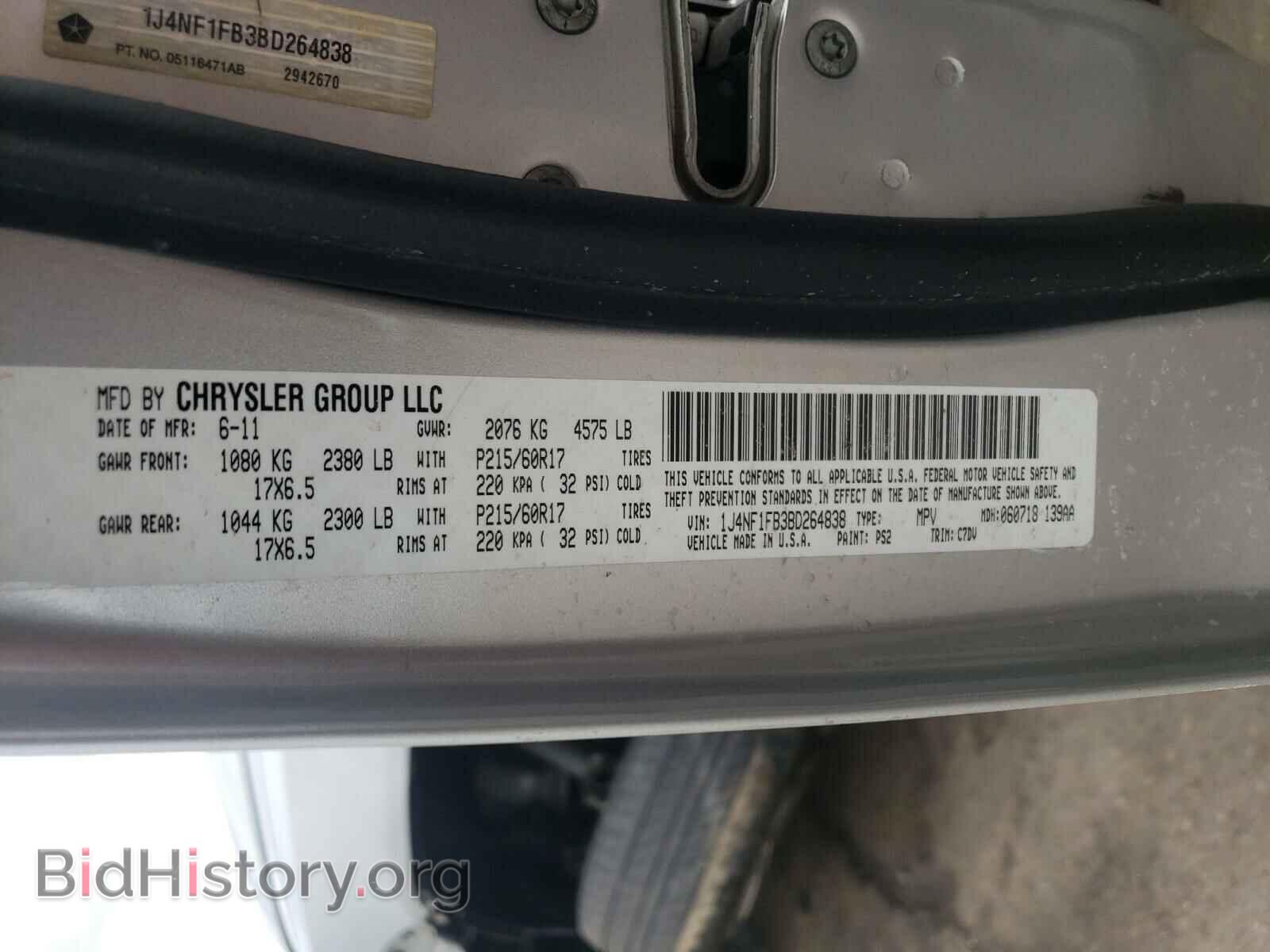 2011 JEEP COMPASS - VIN: 1J4NF1FB3BD264838 - Photo 10