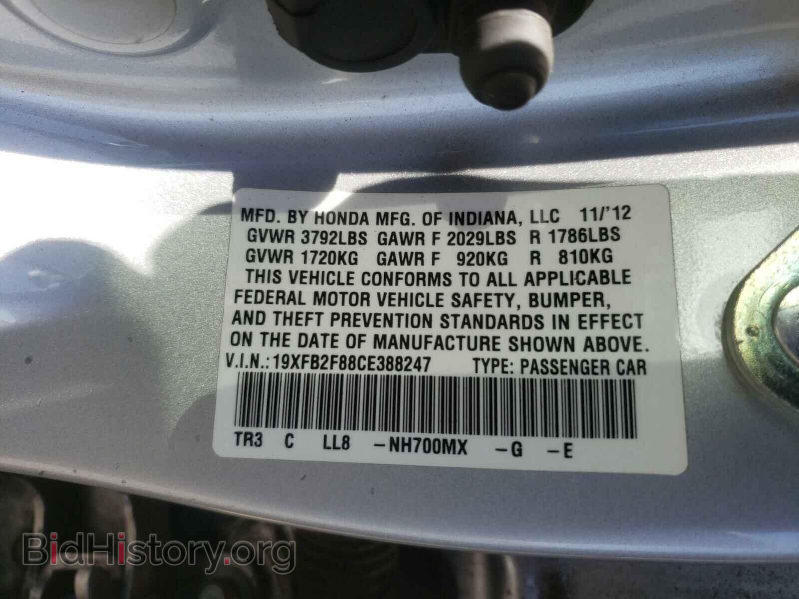 2012 HONDA CIVIC - VIN: 19XFB2F88CE388247 - Photo 10