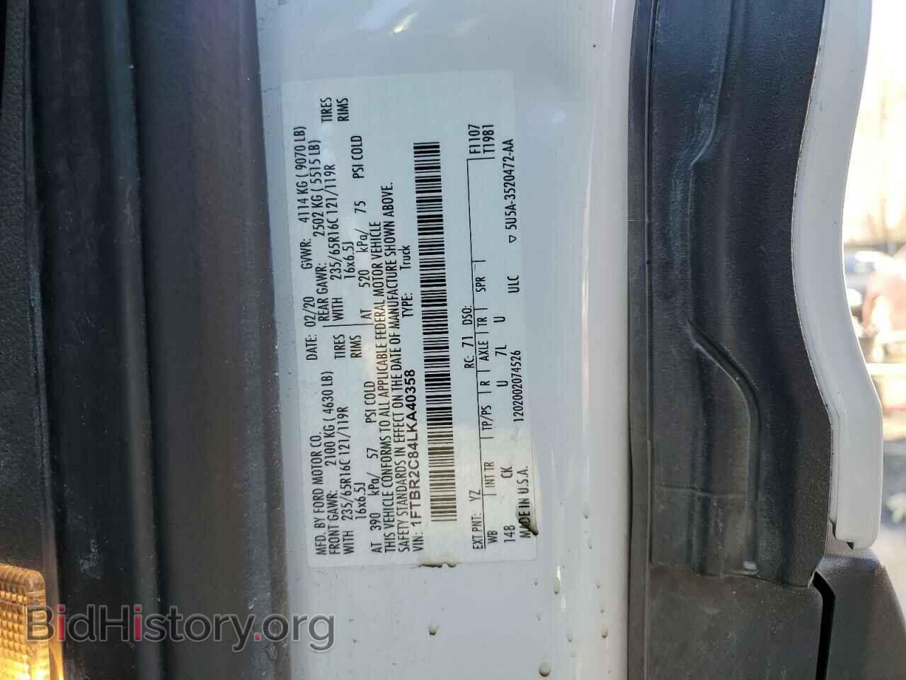 2020 FORD TRANSIT - VIN: 1FTBR2C84LKA40358 - Фото 13