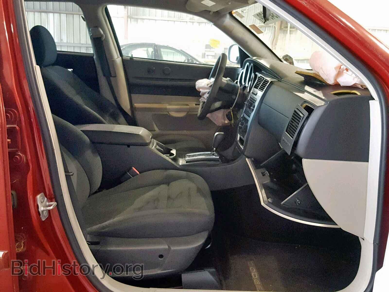 2007 DODGE MAGNUM - VIN: 2D4FV47VX7H873932 - Фото 5