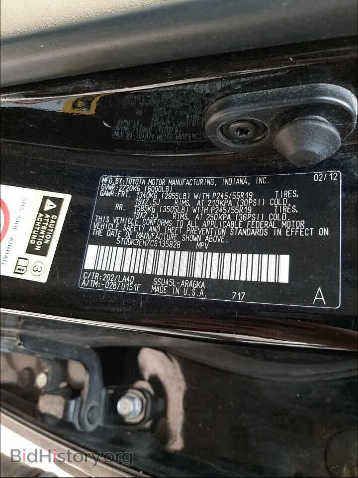 2012 TOYOTA HIGHLANDER - VIN: 5TDDK3EH7CS135828 - Фото 10