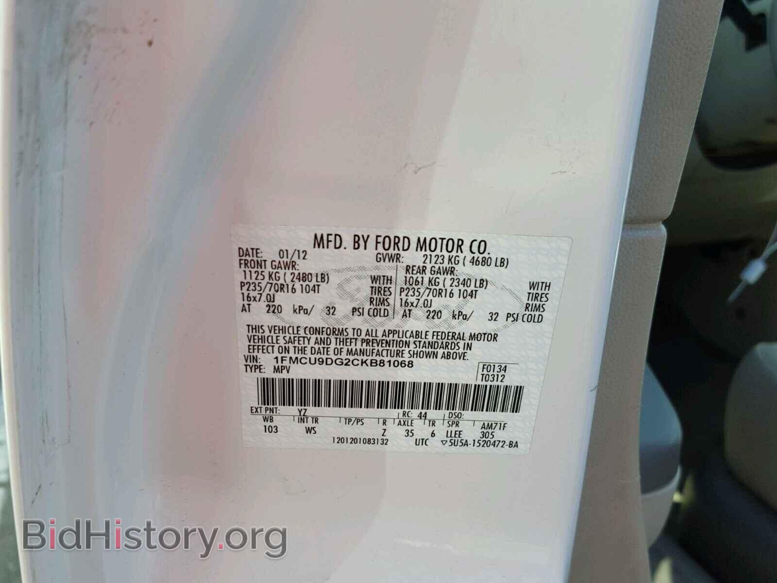 2012 FORD ESCAPE - VIN: 1FMCU9DG2CKB81068 - Photo 10