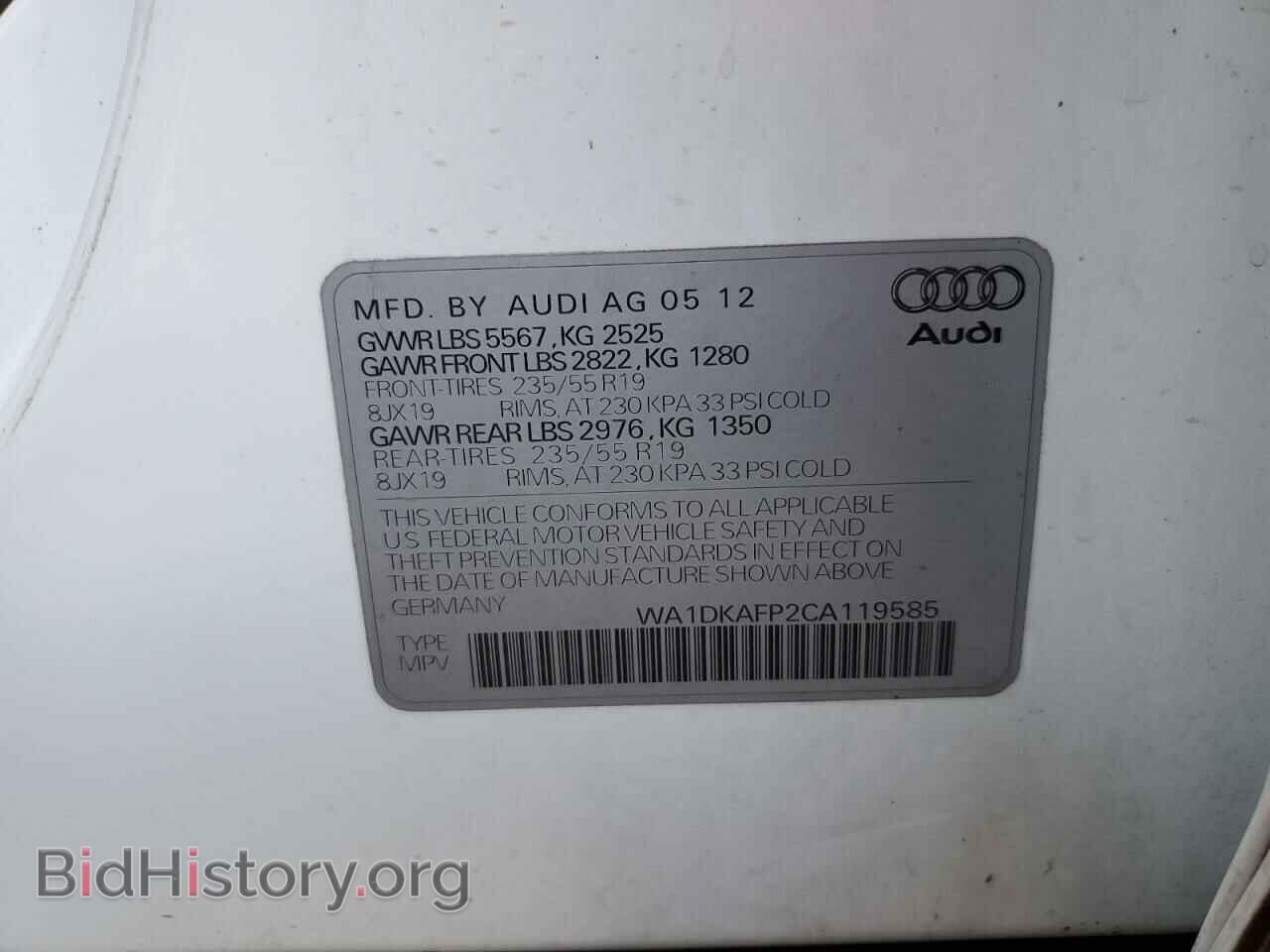 2012 AUDI Q5 - VIN: WA1DKAFP2CA119585 - Фото 13