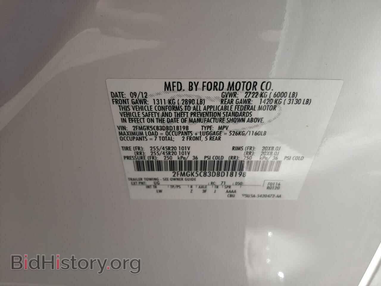 2013 FORD FLEX - VIN: 2FMGK5C83DBD18198 - Фото 14