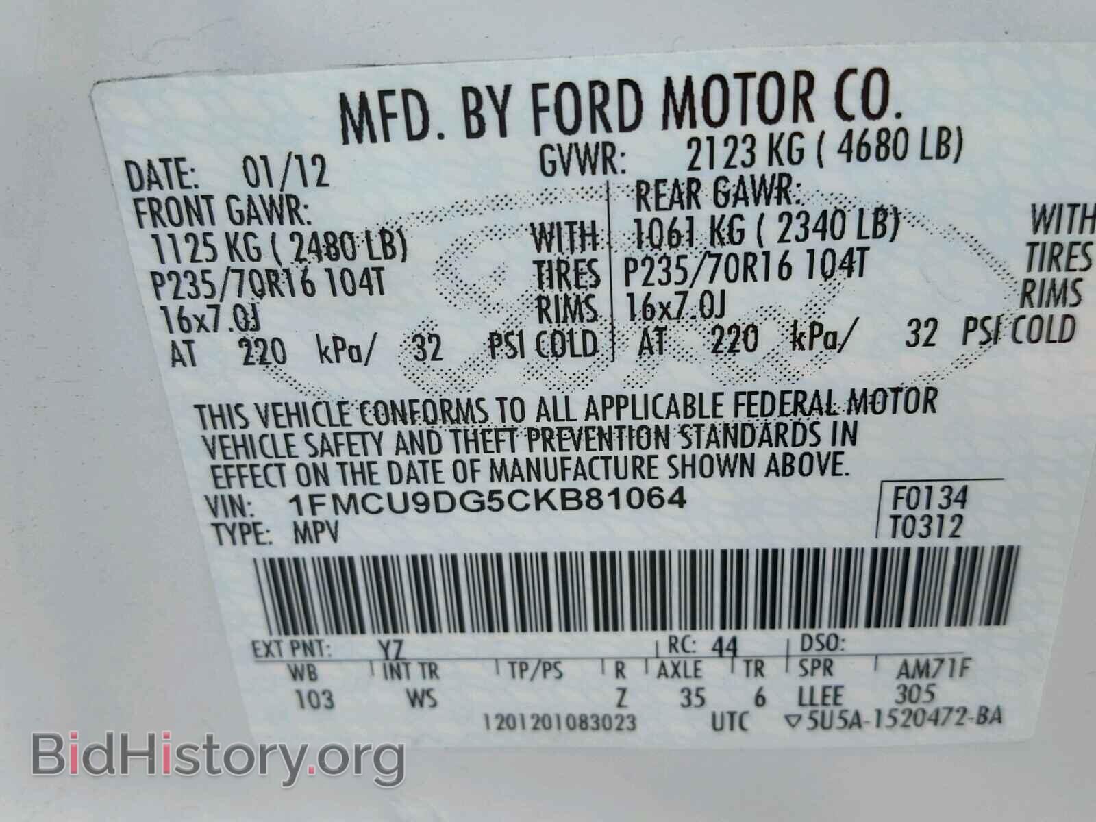 2012 FORD ESCAPE - VIN: 1FMCU9DG5CKB81064 - Фото 10