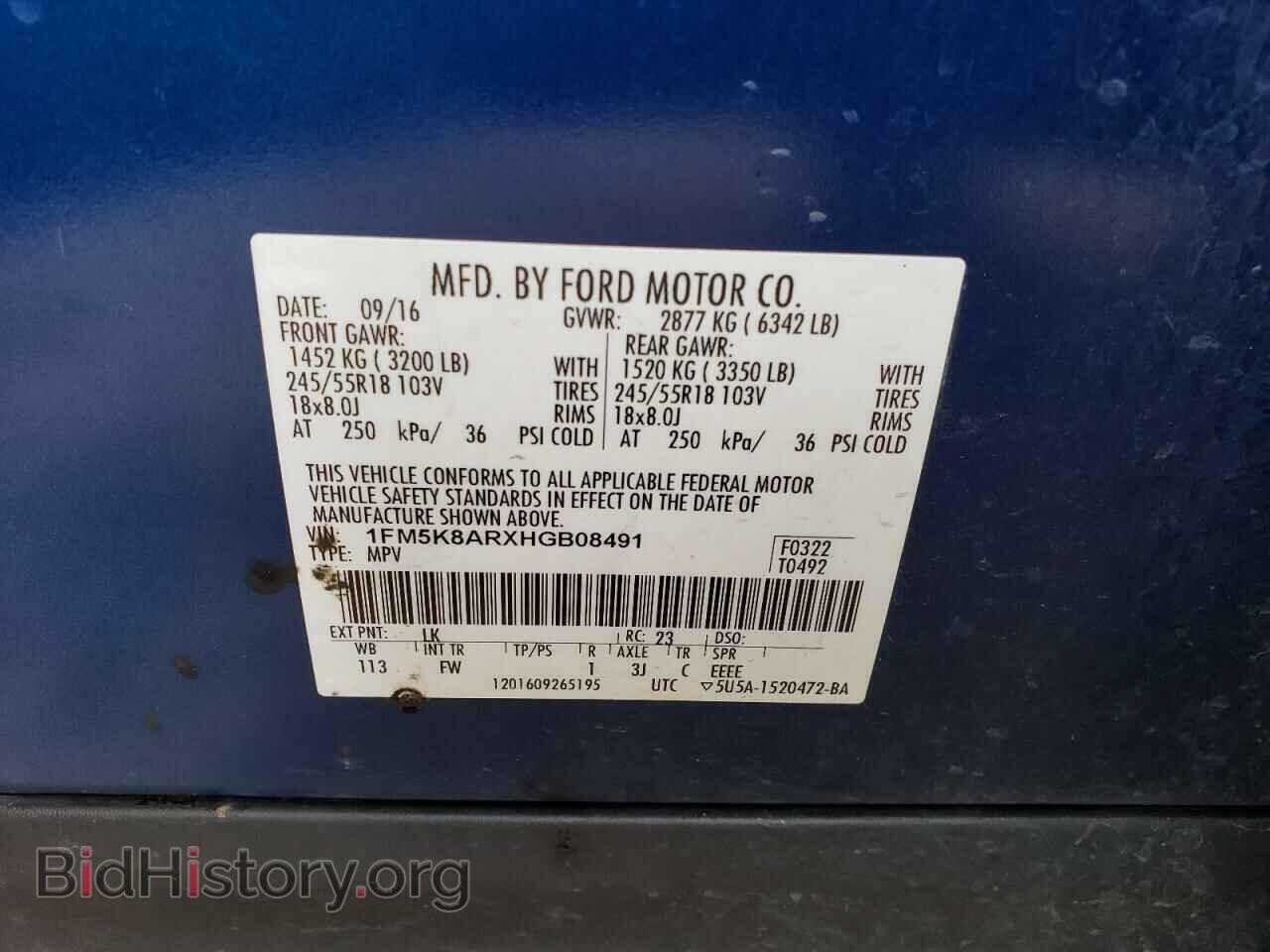 2017 FORD EXPLORER - VIN: 1FM5K8ARXHGB08491 - Фото 13