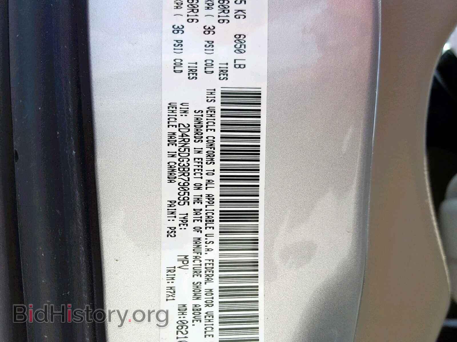 2011 DODGE GRAND CARA - VIN: 2D4RN5DG3BR790595 - Фото 10